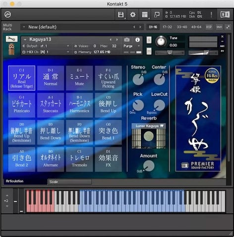Premier Sound Factory Princess Koto KAGUYA Japanese Koto Sample Library [download]