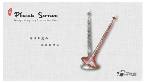 ThreeBodyTech Phoenix Scream Virtual Chinese Suona Instrument [Virtual]