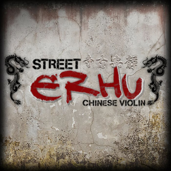 Soundiron Street Erhu Chinese Erhu Phrases And Songs For Kontakt [Virtual]