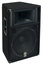 Yamaha S115V 15" 2-Way Passive Speaker, 500W Image 1