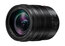 Panasonic LUMIX G Leica DG Vario-Elmarit 24-120mm f/2.8-4.0 POWER O.I.S. Professional Camera Lens Image 1