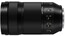 Panasonic Lumix S 70-300mm f/4.5-5.6 Macro O.I.S. L-Mount Telephoto Zoom Camera Lens Image 4