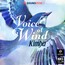 Soundiron Voice of Wind: Kimba Healing Dynamic Female Solo Vocals [Virtual] Image 1